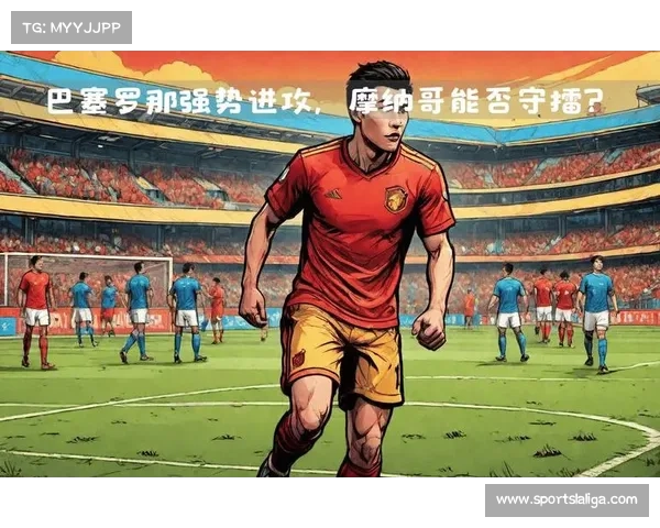 蓉城球队两年崛起征程获认可 新赛季总结即将开启 蓉城球队两年崛起征程获认可 新赛季总结即将开启